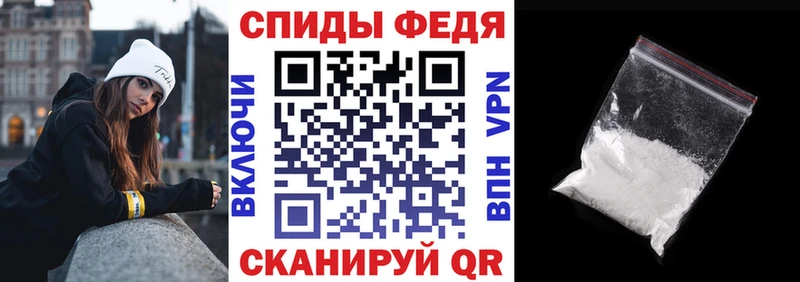 АМФЕТАМИН Premium  Купить закладки  Лукоянов 