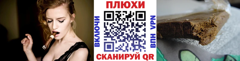 Гашиш убойный  Купить  Лукоянов 
