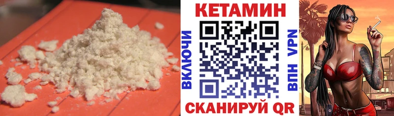Купить  Лукоянов  Кетамин ketamine 