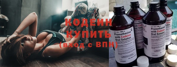 трава Куйбышев