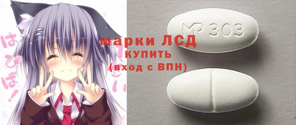 трава Куйбышев