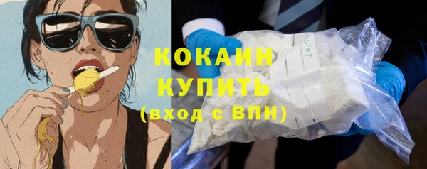 наркотики Кулебаки