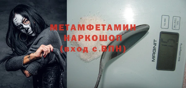 прущий лед Кукмор