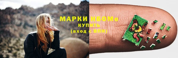 трава Куйбышев