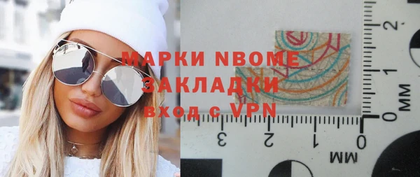 трава Куйбышев