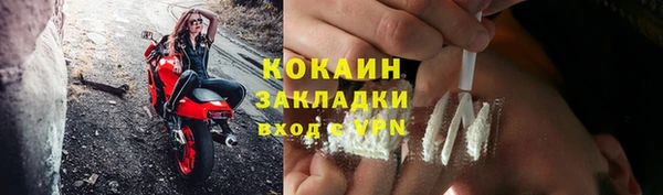 наркотики Кулебаки