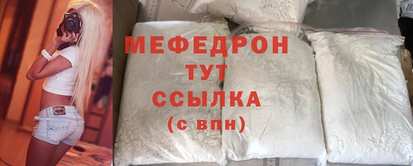 прущий лед Кукмор