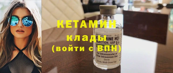 трава Куйбышев