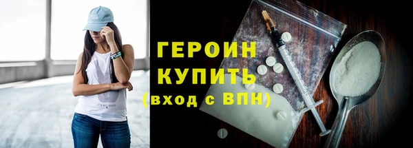 трава Куйбышев