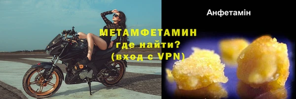 наркотики Кулебаки