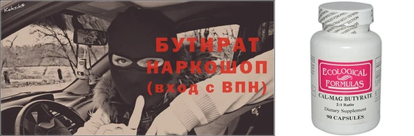 наркотики Кулебаки