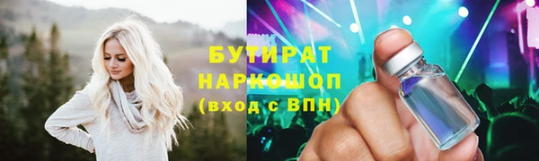 трава Куйбышев