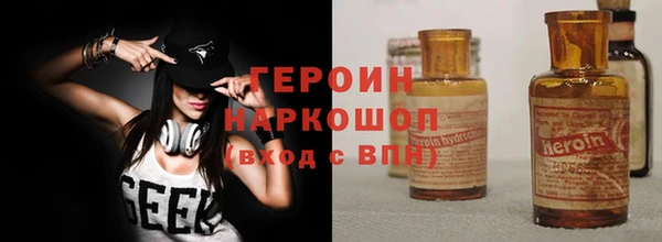 трава Куйбышев