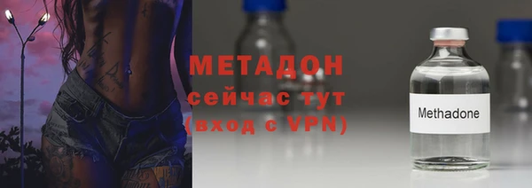 трава Куйбышев