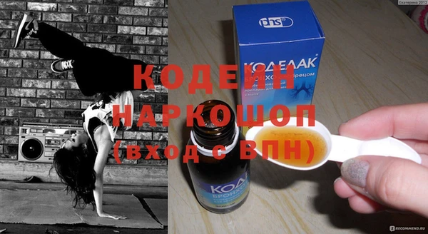 наркотики Кулебаки