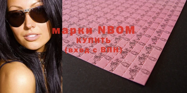 трава Куйбышев