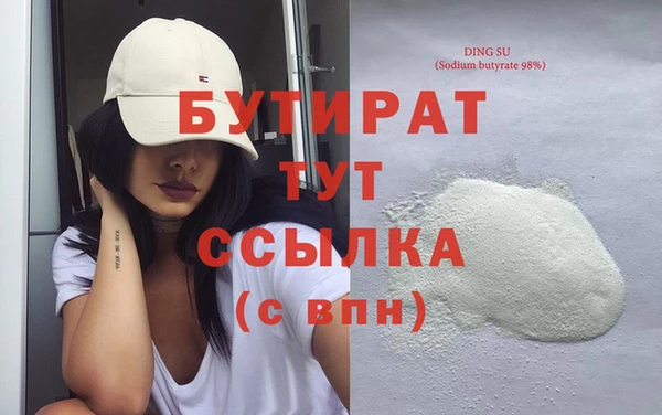 наркотики Кулебаки