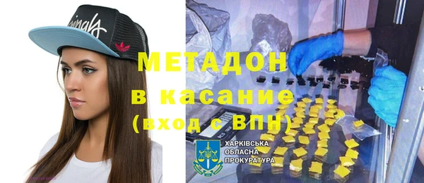 трава Куйбышев