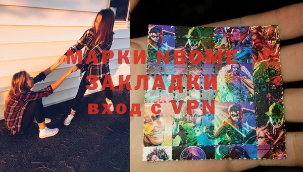 трава Куйбышев