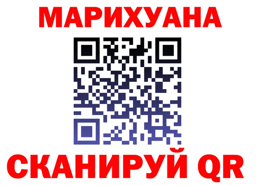 Бутират вода ТОР площадка mega Лукоянов