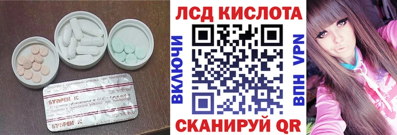 Купить где  Лукоянов  ЛСД экстази кислота 