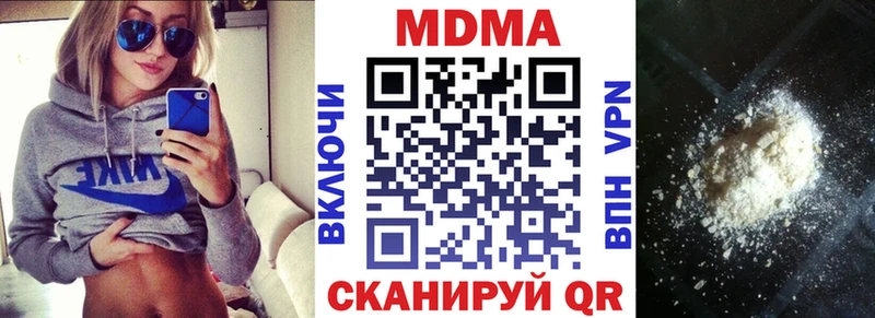 Купить где Лукоянов МДМА Molly