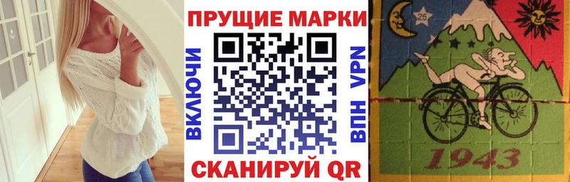 Марки NBOMe 1500мкг  Купить  Лукоянов 