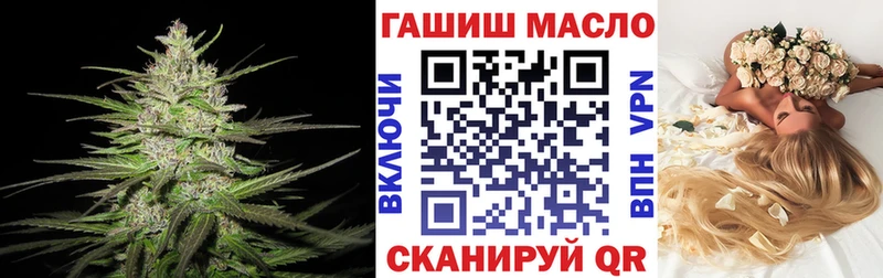 Дистиллят ТГК гашишное масло Купить Лукоянов